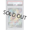 【PSA10】ブースターV(072/069 SR)【2号店併売中/店頭で状態確認可能！】