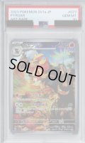 【PSA10】カエンジシ(077/073 AR)【2号店併売中/店頭で状態確認可能！】