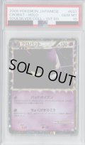 【PSA10】クロバット(037/070）【2号店併売中/店頭で状態確認可能！】