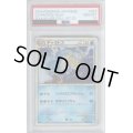 【PSA10】ギャラドス(007/032)(ホイル)【2号店併売中/店頭で状態確認可能！】