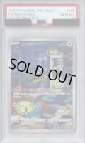 【PSA10】ノコッチ(198/172 AR)【2号店併売中/店頭で状態確認可能！】