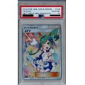 【PSA10】ルチア SR 104/096【2号店併売中/店頭で状態確認可能！】