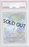 【PSA10】ヘラクロス AR (072/071)【2号店併売中/店頭で状態確認可能！】