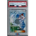 【PSA10】カヒリ(065/060 SR)【2号店併売中/店頭で状態確認可能！】