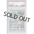 【PSA10】バサギリ(071/067 CHR)【2号店併売中/店頭で状態確認可能！】