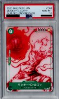 【PSA10】モンキー・D・ルフィ(P)(P-061)【2号店併売中/店頭で状態確認可能！】