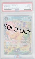 【PSA10】レベッカ(SP/SR)(OP05-091)【2号店併売中/店頭で状態確認可能！】