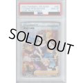 【PSA10】野盗三姉妹 087/071 SR【2号店併売中/店頭で状態確認可能！】