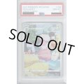 【PSA10】モココ 194/184　CHR 【2号店併売中/店頭で状態確認可能！】