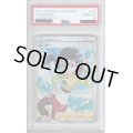 【PSA10】ダンサー(114/100 SR)【2号店併売中/店頭で状態確認可能！】