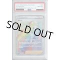 【PSA10】セレナ　089/068　HR【2号店併売中/店頭で状態確認可能！】