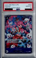 【PSA10】ペローナ(★SR/パラレル)(OP06-093)【フラッグシッププロモ】【2号店併売中/店頭で状態確認可能！】