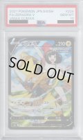 【PSA10】ゼラオラV(224/184 CSR)【2号店併売中/店頭で状態確認可能！】