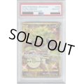 【PSA10】ゴリランダー(084/070 UR)【2号店併売中/店頭で状態確認可能！】