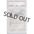 【PSA9】リザードンδデルタ種(★)(032/075)【2号店併売中/店頭で状態確認可能！】