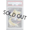 【PSA10】ジラーチ(027/036)(ホイル)【2号店併売中/店頭で状態確認可能！】