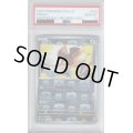 【PSA10】ポッポ(016/165)(ミラー/マスターボール)【2号店併売中/店頭で状態確認可能！】