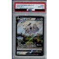 【PSA10】アルセウスV(267/S-P)【2号店併売中/店頭で状態確認可能！】