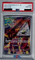 【PSA10】スリープ(086/078 AR)