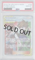 【PSA10】レッド&グリーン(108/095 SR)