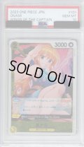 【PSA10】おナミ(R)(OP06-101)【2号店併売中/店頭で状態確認可能！】