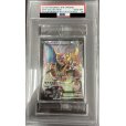 画像1: 【PSA10】リザードンEX(276/XY-P)【2号店併売中/店頭で状態確 (1)