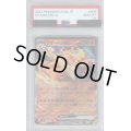 【PSA10】リザードンex(006/165 RR)【2号店併売中/店頭で状態確認可能！】