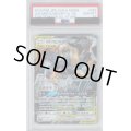 【PSA10】ルカリオ&メルメタルGX(083/173 RR)【2号店併売中/店頭で状態確認可能！】