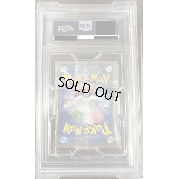 画像2: 【PSA10】モクロー(290/SM-P)【2号店併売中/店頭で状態確認可能！】