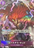 ユースタス・キッド(SR/パラレル)(ST10-013)[プロモーションパックEX Vol.1]