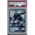 【PSA9】レックウザGX(240/150 SSR)