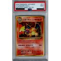 【PSA9】リザードン(011/087 R)