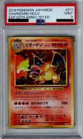 【PSA9】リザードン(011/087 R)