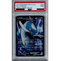 【PSA9】ラティオスEX(054/051 SR)