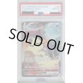 【PSA10】ミミッキュ 234/184 CSR【2号店併売中/店頭で状態確認可能！】