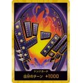 ドン!!カード[キング](スーパーパラレル)【PRB-01】【2号店併売中】