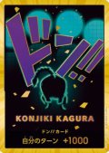 ドン!!カード[クイーン](スーパーパラレル)【PRB-01】【2号店併売中】