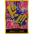 ドン!!カード[エンポリオ・イワンコフ](スーパーパラレル)【PRB-01】【2号店併売中】