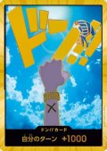 ドン!!カード[ネフェルタリ・ビビ](スーパーパラレル)【PRB-01】