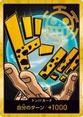 ドン!!カード[トラファルガー・ロー](スーパーパラレル)【PRB-01】【2号店併売中】