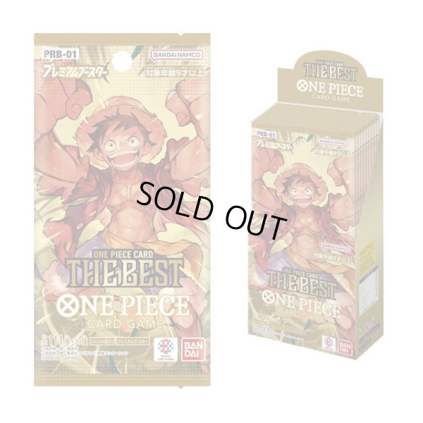 画像1: 【新品】【1BOX】ONE PIECEカードゲーム プレミアムブースター ONE PIECE CARD THE BEST【PRB-01】