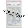 【PSA10】ピカチュウ&ゼクロムGX(101/095 SR)