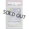 【PSA10】ソルガレオ&ルナアーラGX(063/049 SR)【2号店併売中/店頭で状態確認可能！】