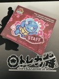 WCS2024 ホノルル スタッフ限定配布 ダメカンセット ゼニガメ【2号店でも販売中】