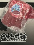 WCS2024 ホノルル スタッフ限定配布 キャップ　帽子【2号店でも販売中】