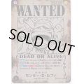 モンキー・D・ルフィ[WANTED](★SP/SEC)(OP05-119) 【2号店でも販売中】