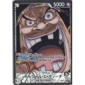 [OP]リーダーと共に"ひとつなぎの大秘宝"を探せ!!【全50口】