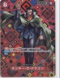 【状態B】モンキー・D・ドラゴン(★SP/SR)(OP07-015)