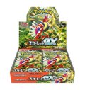 【新品】パック スカーレットex BOX(シュリンク付き)1BOX　ポケモンカードゲーム スカーレット＆バイオレット 拡張