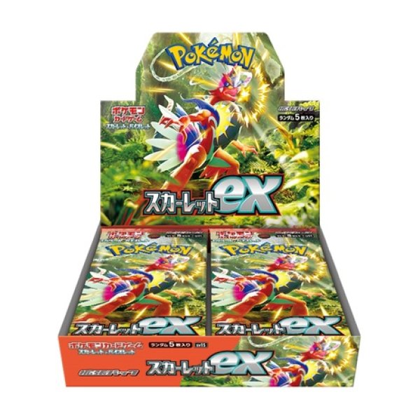 画像1: 【新品】パック スカーレットex BOX(シュリンク付き)1BOX　ポケモンカードゲーム スカーレット＆バイオレット 拡張